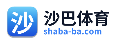 沙巴体育